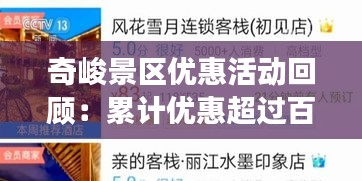 关于我们 第480页
