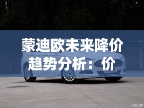 奔走如飞 第5页
