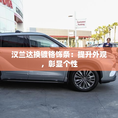 持之以恒 第5页