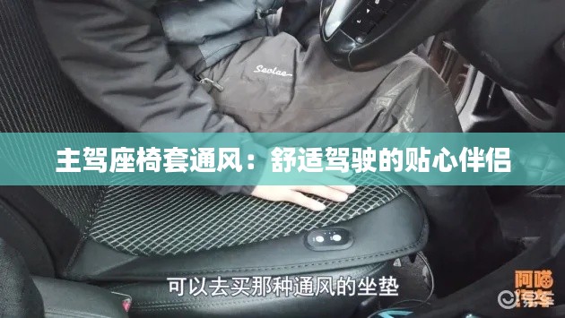 如翚斯飞 第5页