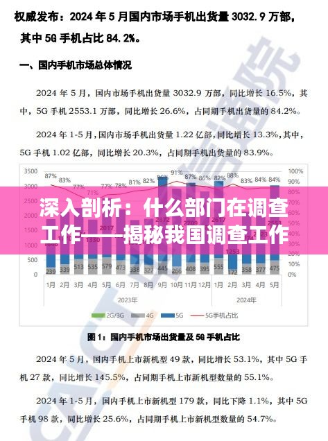 客户评价 第493页