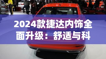 新闻动态 第510页