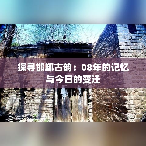 战天斗地 第5页