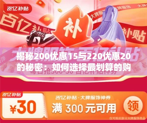 尽心尽力 第5页