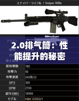 不畏权贵 第5页