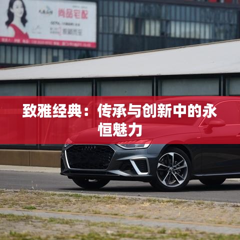 风度翩翩 第6页