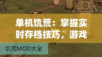 人杰地灵 第4页