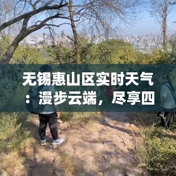另谋高就 第6页
