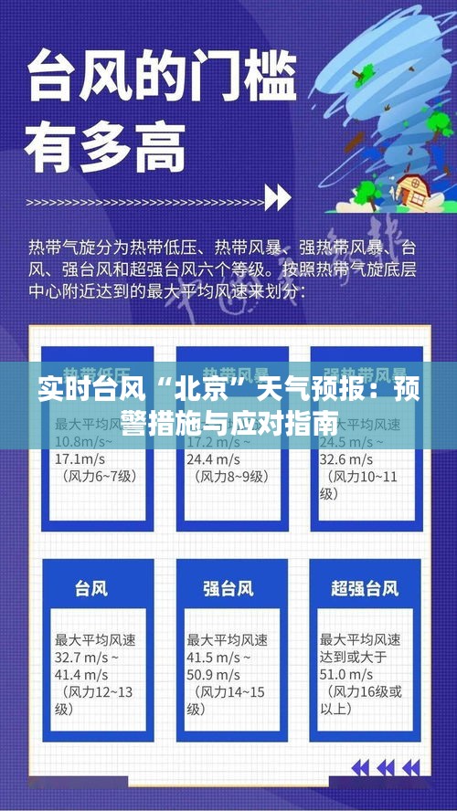 群雌粥粥 第5页