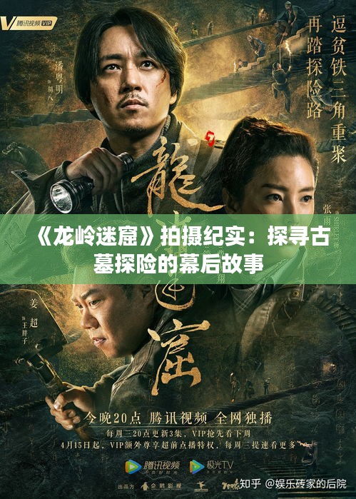 删华就素 第5页