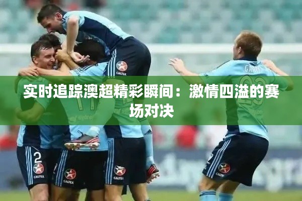 攀高结贵 第5页