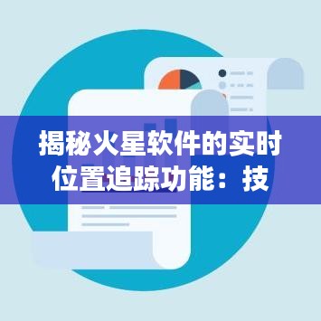 大雅君子 第5页