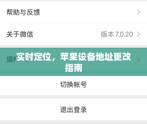 屈高就下 第4页