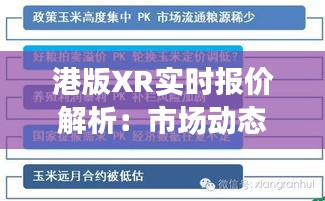 闭月羞花 第6页
