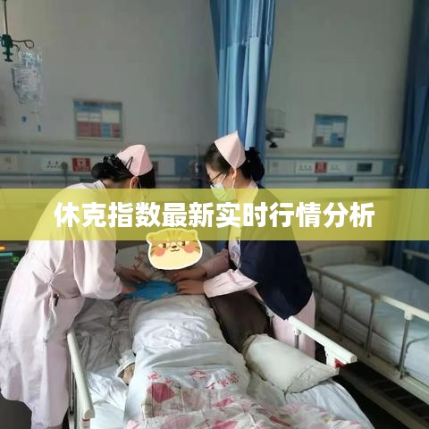 噩噩浑浑 第5页