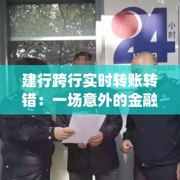 飞珠溅玉 第5页