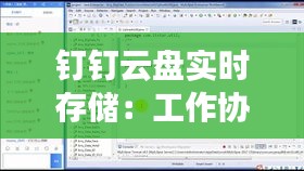 朱唇粉面 第5页