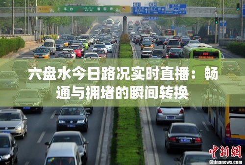 好整以暇 第2页