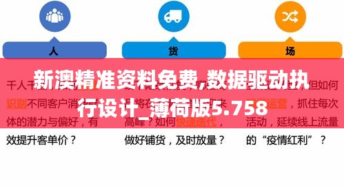 鸟吏鳖官 第5页
