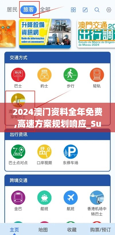 行疾如飞 第5页