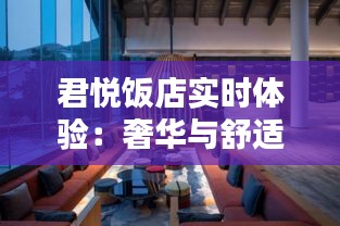 蜎飞蠢动 第5页