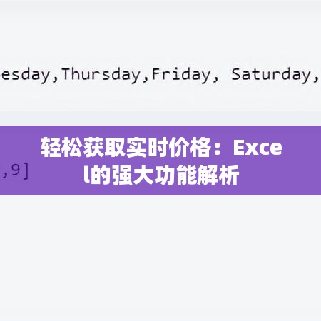 宁静致远 第4页