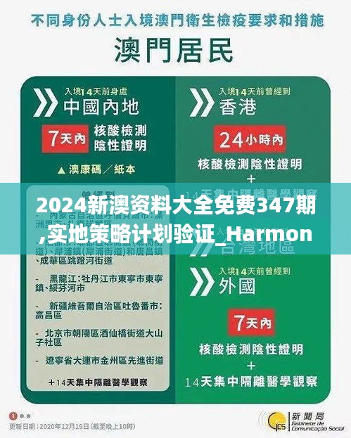 乌鸟私情 第6页