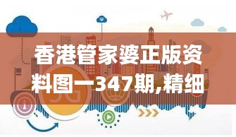 避凶就吉 第4页