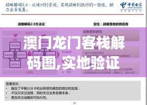 心慌意乱 第5页