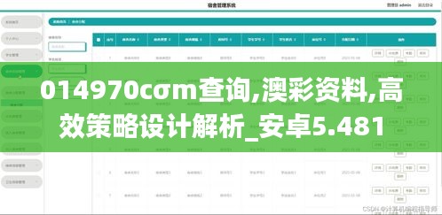 漫天飞舞 第5页
