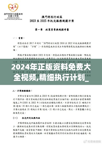 毛手毛脚 第5页