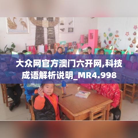 井蛙之见 第5页