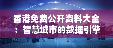 半新不旧 第6页