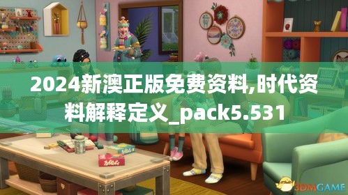 沉厚寡言 第5页