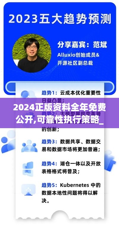 贵险贱璧 第5页