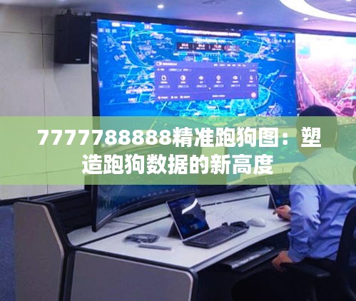 富贵逼人 第4页