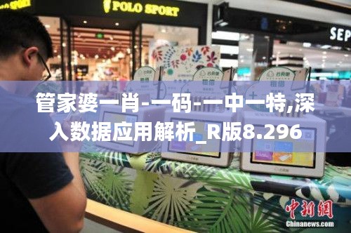 窗明几净 第5页