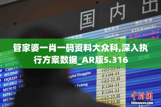 贵极人臣 第6页