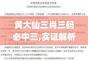 秀外慧中 第4页