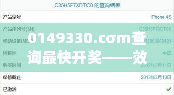 对答如流 第5页