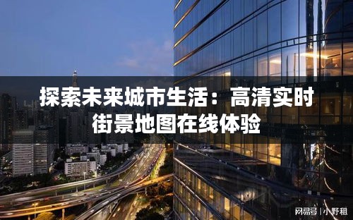 如花似玉 第4页