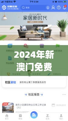贵而贱目 第4页