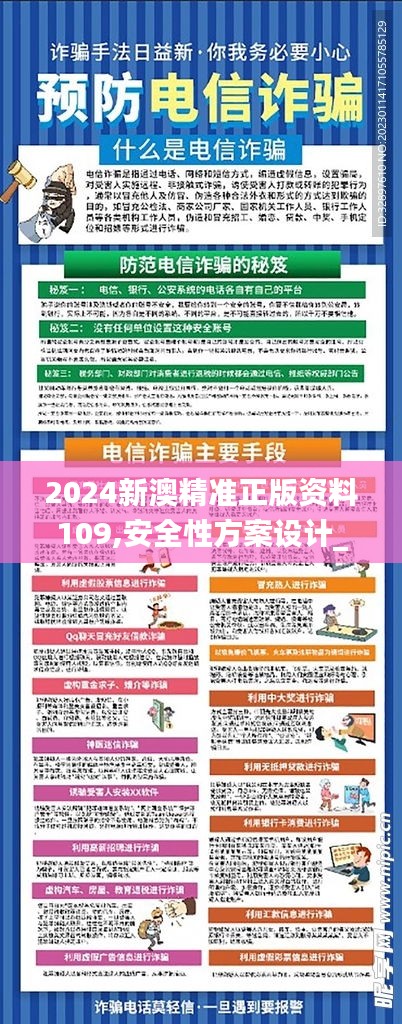 夫妻本是同 第5页