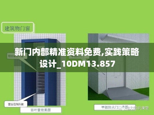 择善而从 第5页