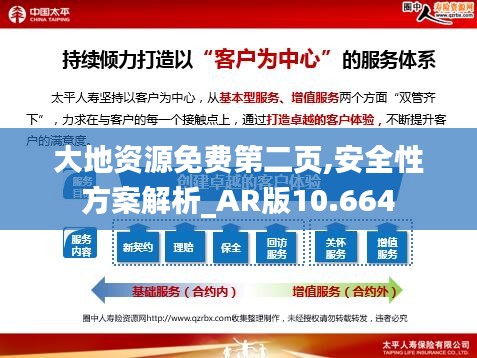 衣不完采 第5页
