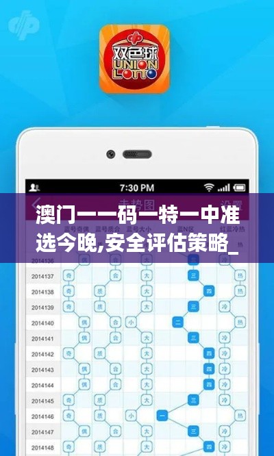 两袖清风 第4页