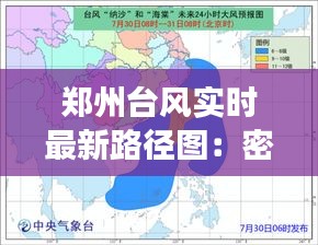 芳兰竟体 第5页
