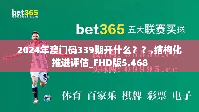 就此而别 第5页