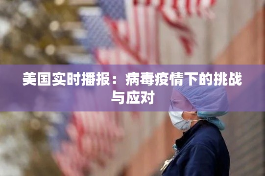 业业兢兢 第6页
