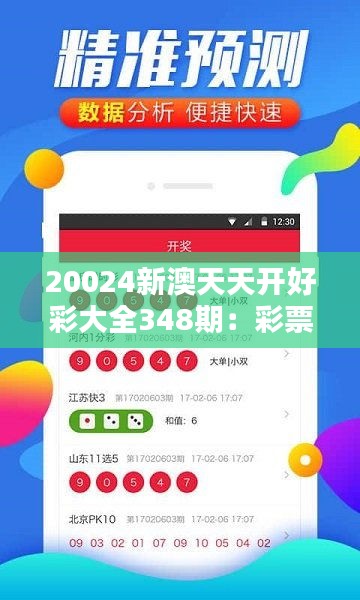 大张挞伐 第4页
